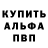 КЕТАМИН VHQ specimen mero