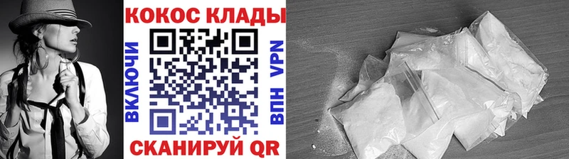 Кокаин Fish Scale  shop телеграм  Жердевка 