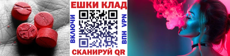 ОМГ ОМГ как войти  купить наркотик  Жердевка  ЭКСТАЗИ Cube 