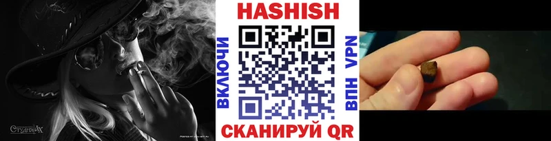 Гашиш Изолятор Жердевка