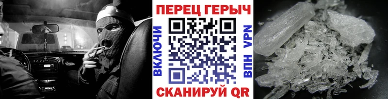 Героин герыч  Жердевка 