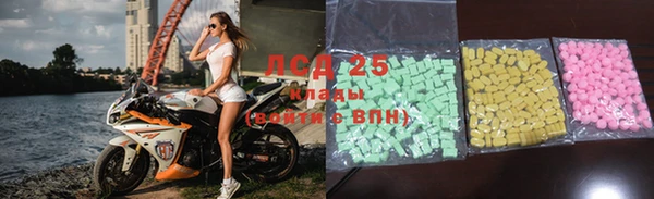 спайс Горнозаводск