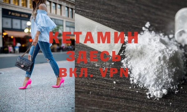 метадон Горняк