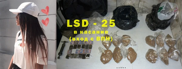 спайс Горнозаводск