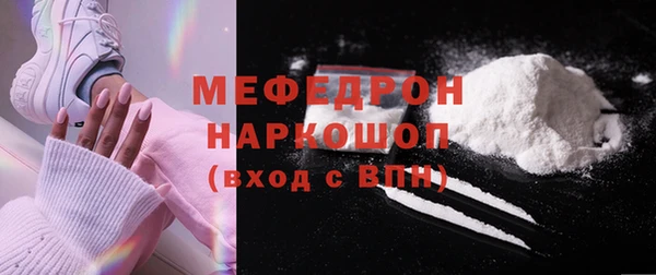 спайс Горнозаводск