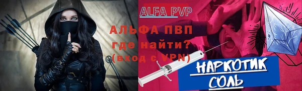 спайс Горнозаводск