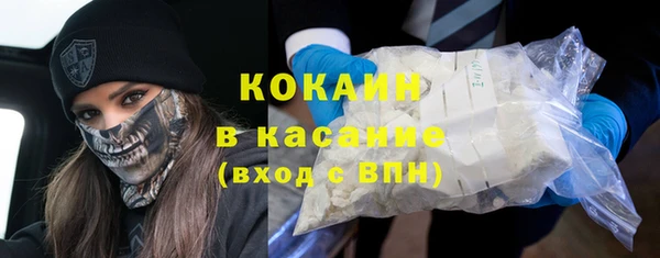 метадон Горняк