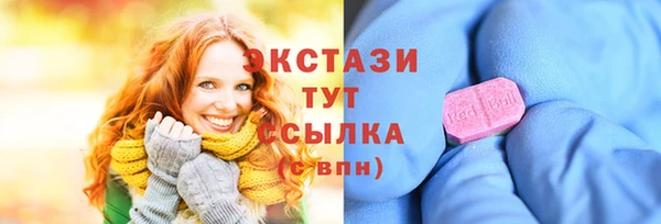 спайс Горнозаводск