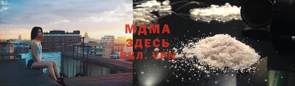метадон Горняк