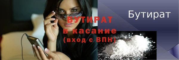 ГАЛЛЮЦИНОГЕННЫЕ ГРИБЫ Волосово