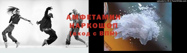 кокаин перу Волоколамск