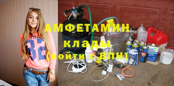 мескалин Володарск
