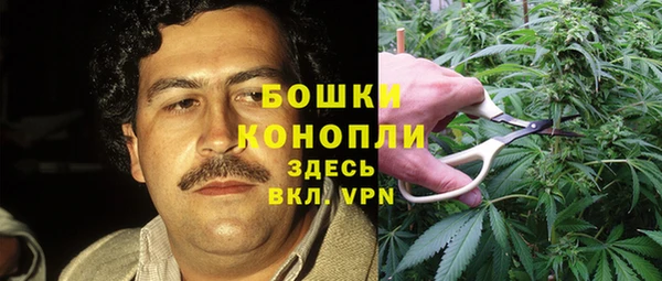мескалин Володарск