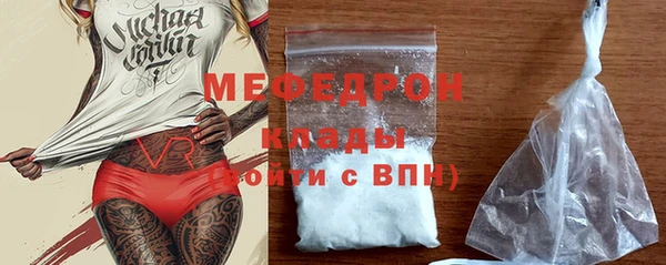 спайс Горнозаводск