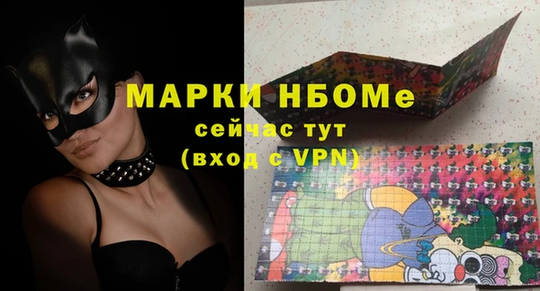 ГАЛЛЮЦИНОГЕННЫЕ ГРИБЫ Волосово