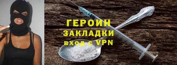 спайс Горнозаводск
