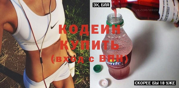спайс Горнозаводск