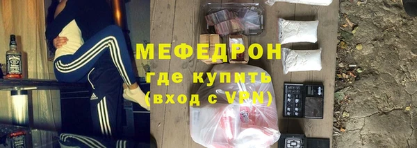 ALPHA-PVP Горно-Алтайск