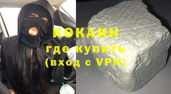 метадон Горняк
