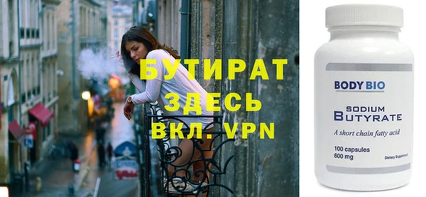 спайс Горнозаводск