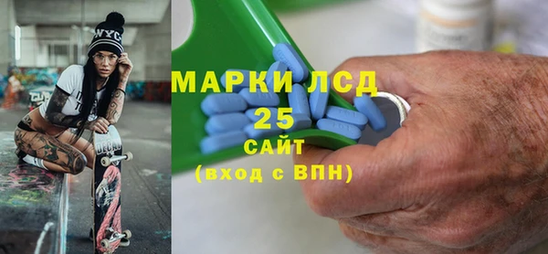 спайс Горнозаводск