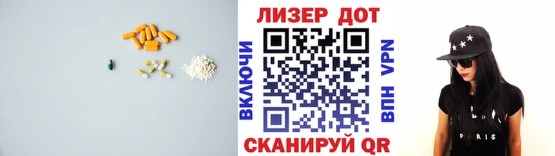 ЛСД экстази кислота  купить наркотик  Жердевка 