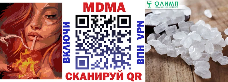 MDMA кристаллы  купить наркоту  Жердевка 