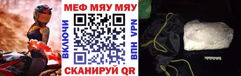 Меф mephedrone  Жердевка 