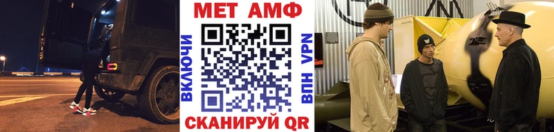 купить закладку  мориарти Telegram  Первитин Декстрометамфетамин 99.9%  Жердевка 