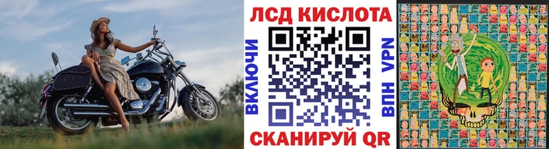 Марки 25I-NBOMe 1,5мг  Жердевка 
