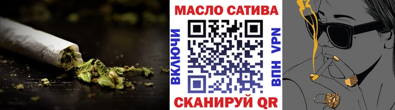 ТГК вейп с тгк  что такое   Жердевка 